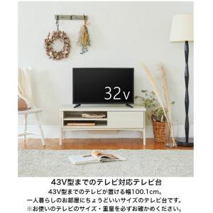 白井産業 フェルボワ テレビボード FBW-4...の詳細画像5