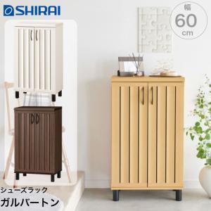 アンティーク シューズケース シューズラック 靴箱 下駄箱 ロココ調