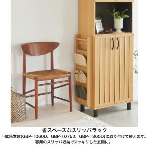 白井産業 ガルバートン スリッパスタンド GB...の詳細画像3