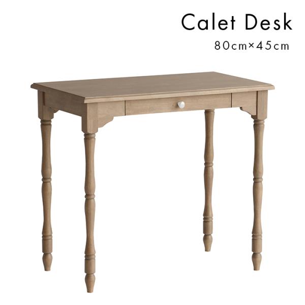 デスク カレット Calet Desk 800 CAT-3608 NA テーブル  市場株式会社