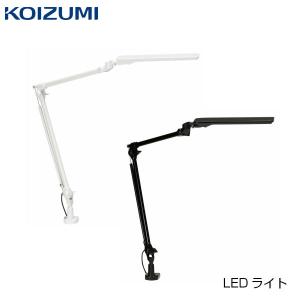 ウットフォーク イトーキ クランプ式 LED ライト L-78 LEDライト 照明