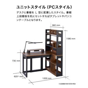 くろがね 学習机 学習デスク デスクセット K...の詳細画像3