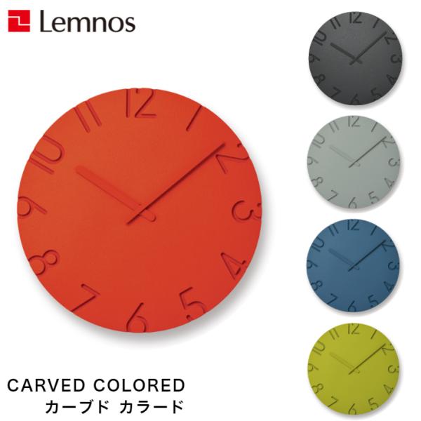Lemnos レムノス CARVED COLORED カーヴド カラード NTL16-07 OR G...
