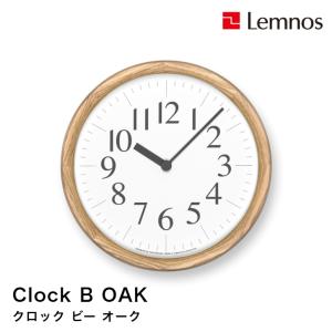 Lemnos（レムノス） 掛け時計 壁掛け時計 Clock B OAK クロック ビー