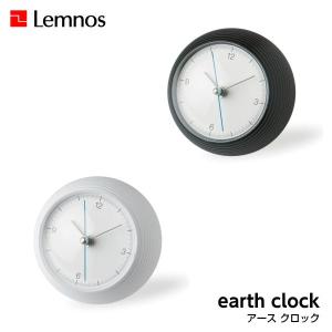 Lemnos（レムノス） 置き時計 earth clock アース クロック TIL16-10