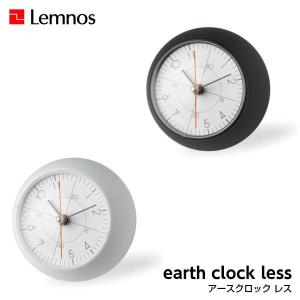 Lemnos（レムノス） 置き時計 earth clock アース クロック TIL16-10
