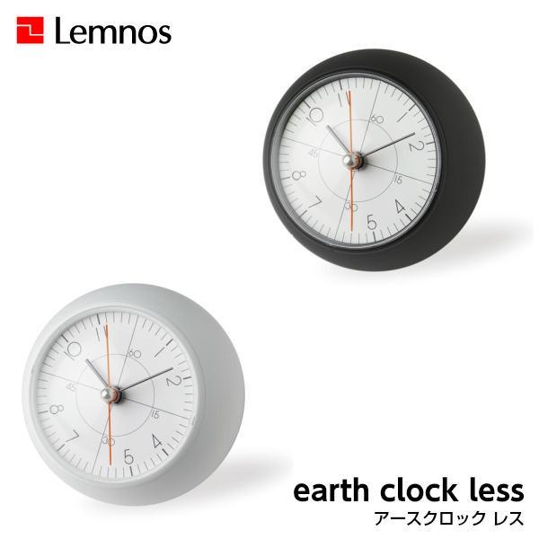 置き時計 earth clock less アース クロック レス TIL19-09 BK WH シ...