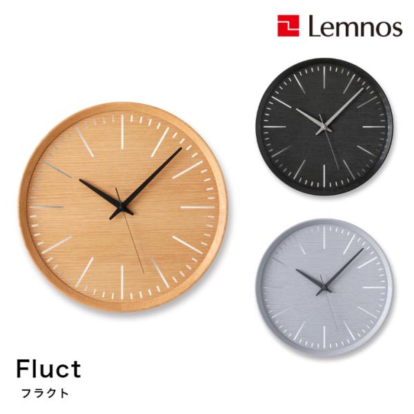 Lemnos レムノス Fluct フラクト DFI21-07 BK NT GY 掛け時計 シンプル...