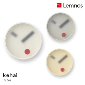 Lemnos（レムノス） 掛け時計 Lemnos kehai ケハイ KM22-01 正規品