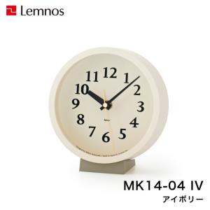 電波時計 置き時計 m clock エムクロッ...の詳細画像2