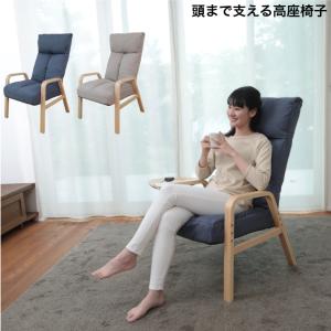 まごころ座椅子 楽天市場】腰サポートまごころ座椅子DX NZX-マルク GY 高座椅子 座椅子