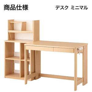 学習机 MDF-151MO MDF-152WT...の詳細画像4