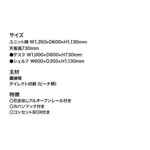 学習机 MDF-151MO MDF-152WT...の詳細画像5