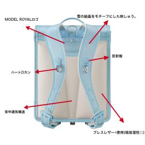 ランドセル 2027年度 セイバン MODEL...の詳細画像5