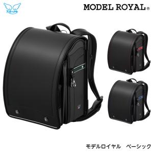天使のはね ランドセル モデルロイヤル クラシック 2027年モデル