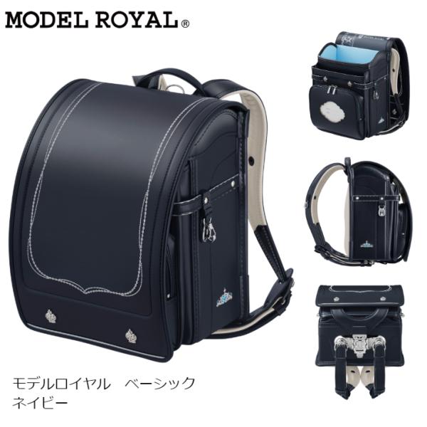 ランドセル セイバン MODEL ROYAL モデルロイヤル ベーシックGIRL MR21G 天使の...