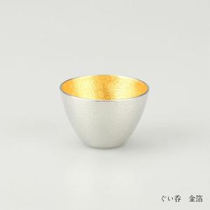 能作 ぐい呑み 錫・金箔セット e00103 ...の詳細画像1