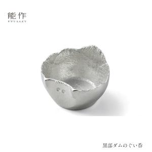 庄兵衛・鉄燗鍋 梅 プラス螺鈿蓋つき ・・・お酒が美味・新生活・誕生