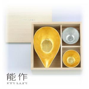 能作 片口 大 金箔、ぐい呑み 錫・金箔セット e00237 桐箱入 酒器 還暦祝い 退職祝い 内祝い 父の日 ギフト プレゼント｜インテリアショップNANA