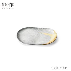 能作 笹のプレート SASA 能作 笹のプレート 501374 皿 器 菓子器 : インテリアショップNANA