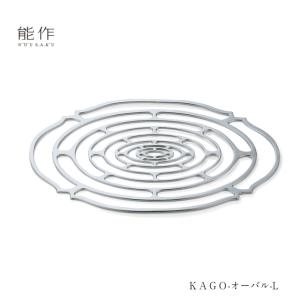 能作 公式 KAGO - ダリア - L 錫100％ ギフト包装可 プレゼント 記念品