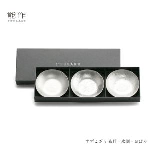 能作 公式 角皿 - 大 錫100％ ギフト包装可 プレゼント 記念品 結婚