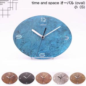 モメンタムファクトリー・Orii 掛時計 time and space オーバル OVAL 