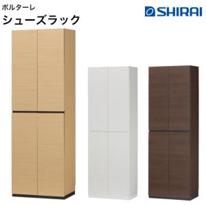 白井産業 ポルターレエントランス シューズラック PRE-1860D NA WH DK