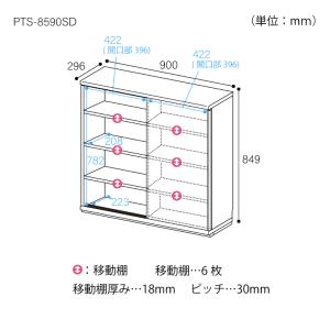 白井産業 ピタシエ キャビネット PTS-85...の詳細画像2
