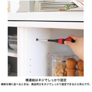 白井産業 ピタシエ キャビネット PTS-85...の詳細画像5