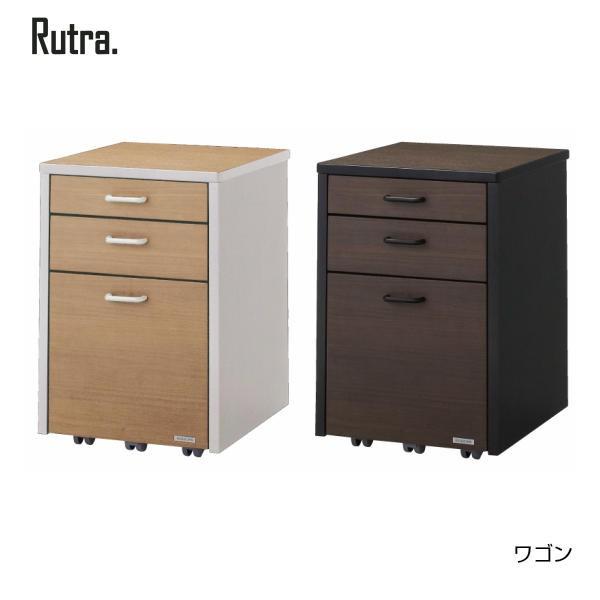 ワゴン コイズミ Rutra. ルトラ WAGON SDW-723WWNO SDW-733BGDW