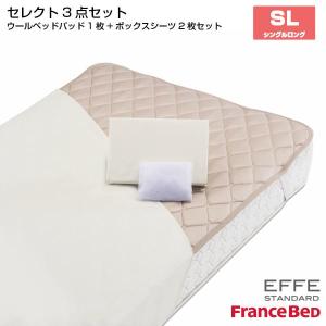 大塚家具 [シングル]ベッドパッド 「エルプレミアム」 羊毛 : ベスト