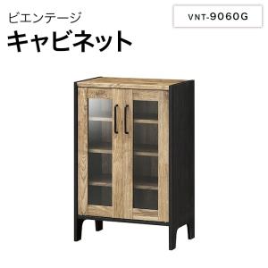 白井産業 ビエンテージ フリーラック VNT-1260D VIENTAGE 男前