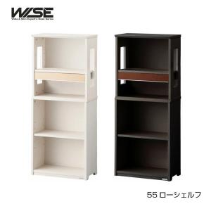 55ローシェルフ WISE ワイズ KWB-251MW/KWB-651BW コイズミ 2024年度