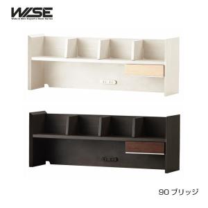 90ブリッジ WISE ワイズ KWA-254MW/KWA-654BW コイズミ 2024年度