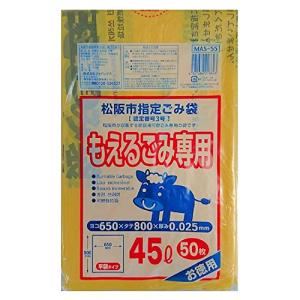 ジャパックス 松阪市指定袋 可燃 45L 50枚 平型｜goda-shoten