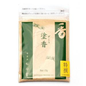 塗香 特撰(松栄堂)(15g)◆心身を清める塗香・寺院仏具｜goda-shoten