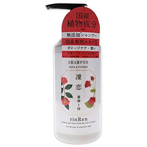 凜恋 （リンレン） シャンプー　ローズ＆ツバキ 520mL　しっとりまとまる髪へ