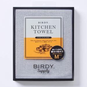 バーディサプライ(BIRDY. Supply) キッチンタオル Mサイズ(40 x 70cm) マットグレー KTM-MG｜goda-shoten