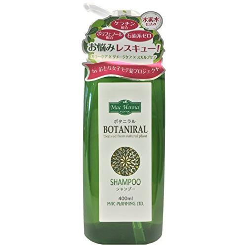 マック ボタニラル シャンプー 400ML