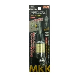 MKK カプラ式パワフルジョイント 9.5mm CJL-95｜goda-shoten