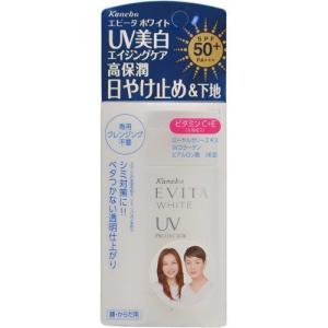 エビータ ホワイト UVプロテクター｜goda-shoten