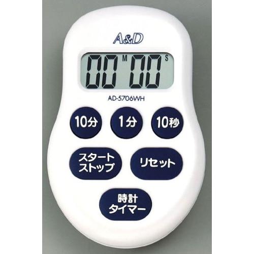 A&amp;D デジタルタイマー 時計付 ホワイト AD-5706WH