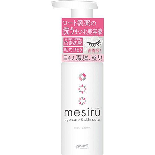 ロート製薬 メシル(mesiru) 洗うまつ毛美容液シャンプー まつ毛ダニ対策 150mL