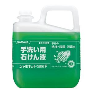 サラヤ シャボネット 石鹸液 業務用 5kg｜goda-shoten