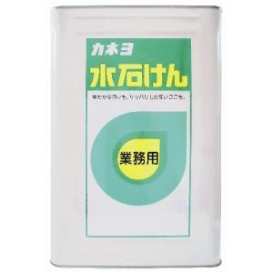 【大容量】 カネヨ石鹸 ハンドソープ 水石けん 液体 業務用 18L 一斗缶｜goda-shoten
