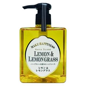 ペリカン石鹸 オーラセント ハンドソープ レモン&レモングラス 300ミリリットル (x 1)｜goda-shoten