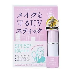 紫外線予報 メイクを守るUVスティック テカリ 皮脂 メイク崩れ SPF50+ PA+++ 顔 メイク下地 日焼けどめ 6.3g｜goda-shoten