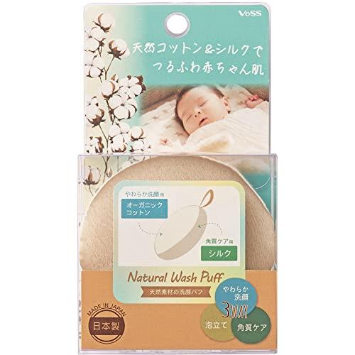 ベス工業 Natural Wash Puff オーガニックコットン &amp; シルク洗顔パフ (1個)