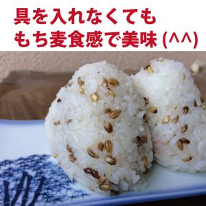 雑穀 送料無 国産 5kg 残留農薬検査済 栄...の詳細画像5